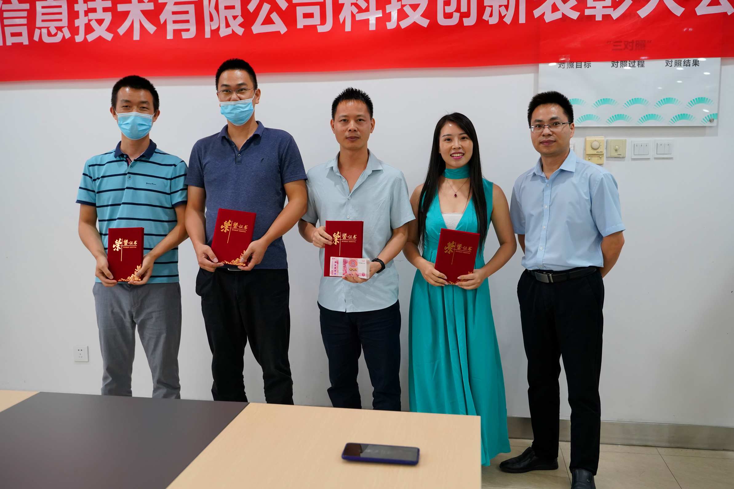 發(fā)明團(tuán)隊頒獎合影